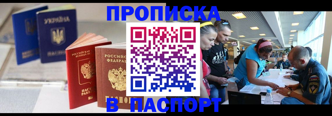 регистрация для дет. сада в Магнитогорске