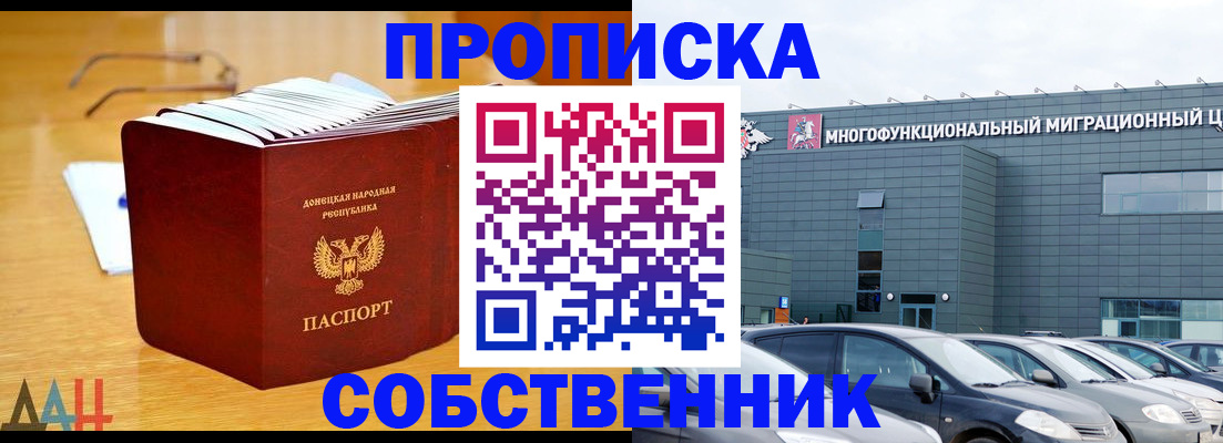 регистрация в Магнитогорске